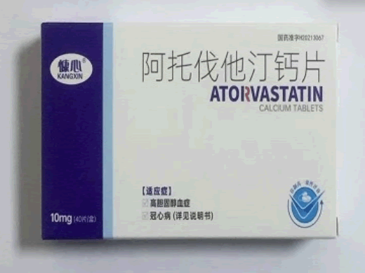 慷心阿托伐他汀钙片招商代理 40片