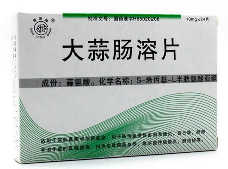 雪莲牌大蒜肠溶片招商代理 雪莲牌