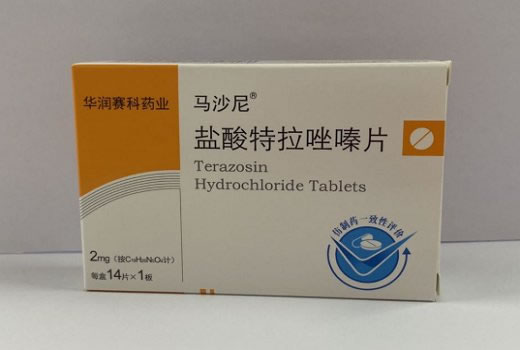 马沙尼盐酸特拉唑嗪片招商代理 2mg*14片