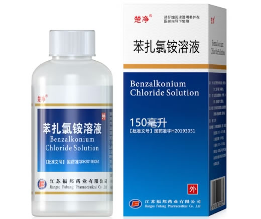 楚净苯扎氯铵溶液招商代理 150ml