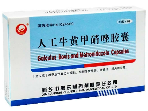 人工牛黄甲硝唑胶囊招商代理 30粒 常乐制药