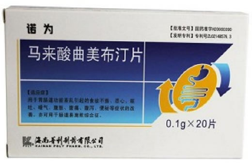 诺为马来酸曲美布汀片招商代理 20片