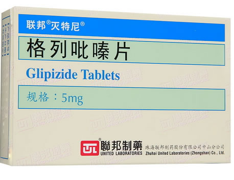 格列吡嗪片