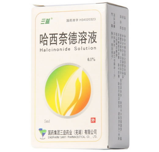 哈西奈德溶液招商代理 :哈西奈德溶液 0.1% 5ml 芜湖三益信成制药