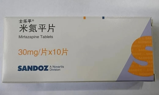 士乐平/山德士米氮平片招商代理 