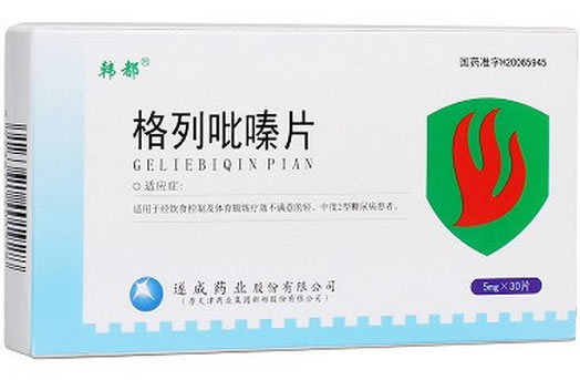 格列吡嗪片