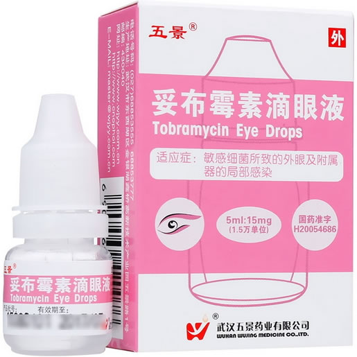 妥布霉素滴眼液招商代理 5ml 武汉五景药业