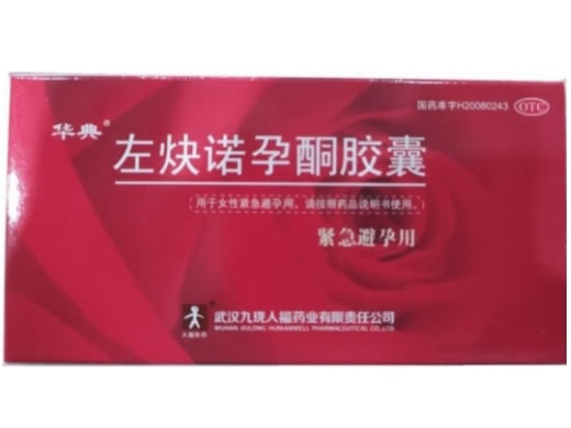 华典左炔诺孕酮胶囊招商代理 4粒 华典