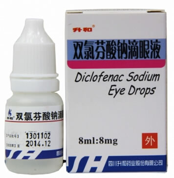 双氯芬酸钠滴眼液招商代理 8ml*8mg 升和药业