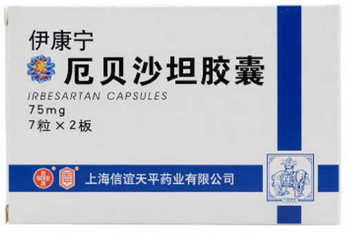 伊康宁厄贝沙坦胶囊招商代理 14粒 信谊天平