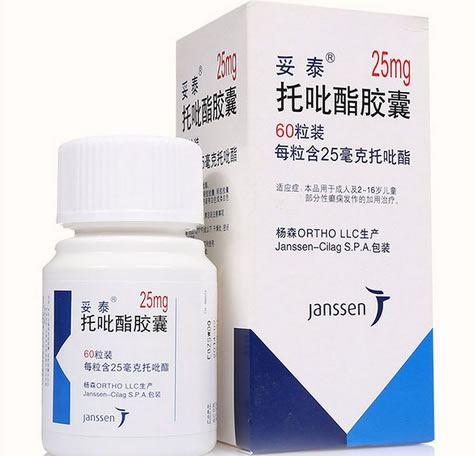 妥泰/Topamax托吡酯胶囊招商代理 