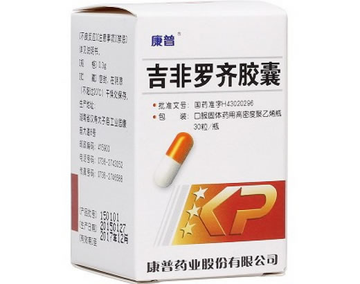 康普吉非罗齐胶囊招商代理 30粒 康普制药