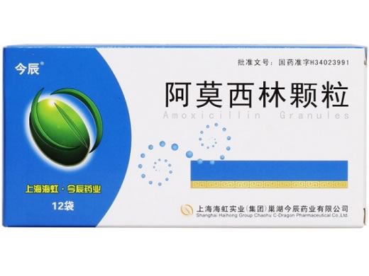 今辰阿莫西林颗粒招商代理 12袋