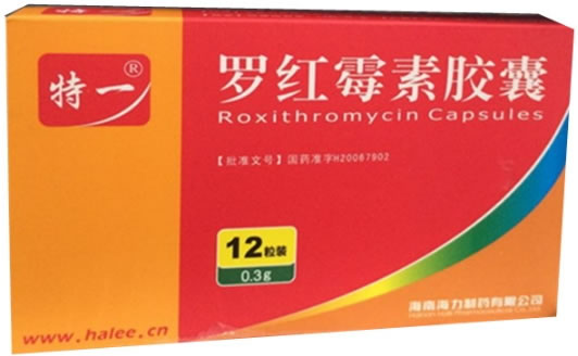 特一罗红霉素胶囊招商代理 12粒 海力制药
