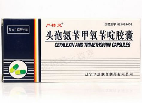 严特灵头孢氨苄甲氧苄啶胶囊招商代理 50粒 辽宁华瑞联合