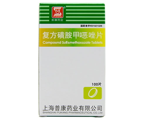 复方磺胺甲噁唑片招商代理 :复方磺胺甲噁唑片 100片 上海普康药业
