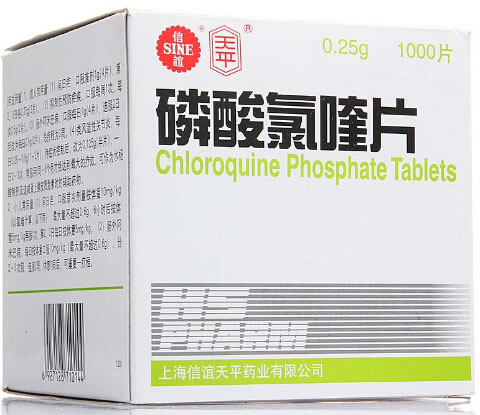 磷酸氯喹片