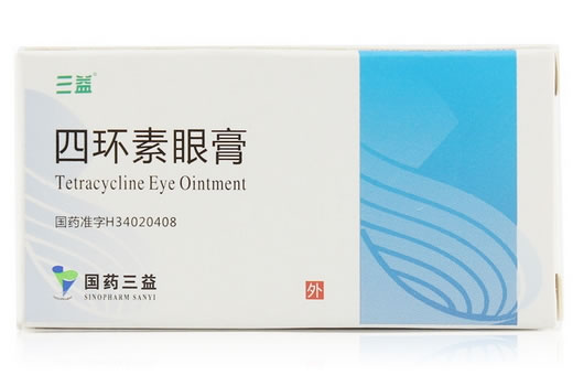 三益四环素眼膏招商代理 2g 三益药业