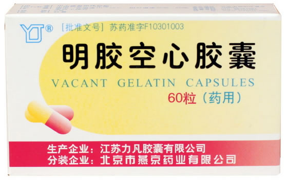 明胶空心胶囊招商代理 60粒