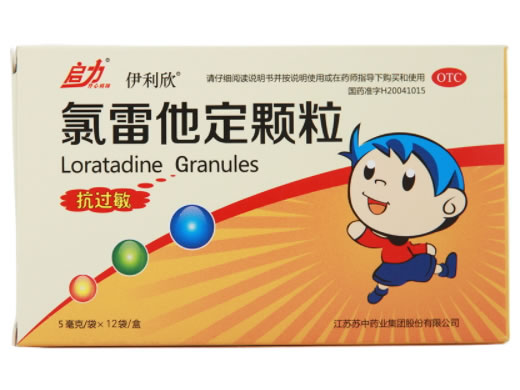 伊利欣/苏中药业氯雷他定颗粒招商代理 12袋