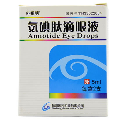 舒视明氨碘肽滴眼液招商代理 5ml*2支
