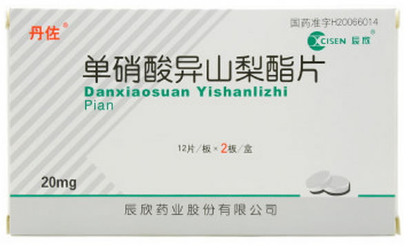 单硝酸异山梨酯片招商代理 :单硝酸异山梨酯片 20mg*24片 辰欣药业