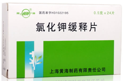 双海氯化钾缓释片招商代理 24片 黄海制药