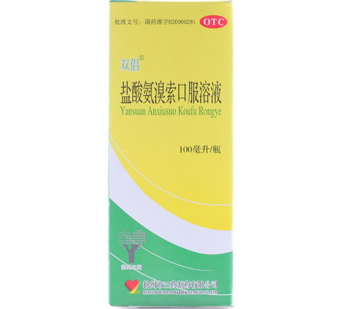 双倡盐酸氨溴索口服溶液招商代理 100ml