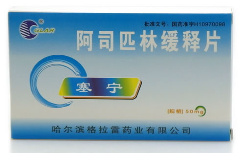 塞宁阿司匹林缓释片招商代理 24片 格拉雷药业