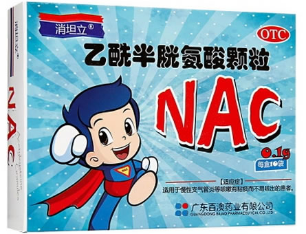 消坦立乙酰半胱氨酸颗粒招商代理 10袋 广东百澳药业