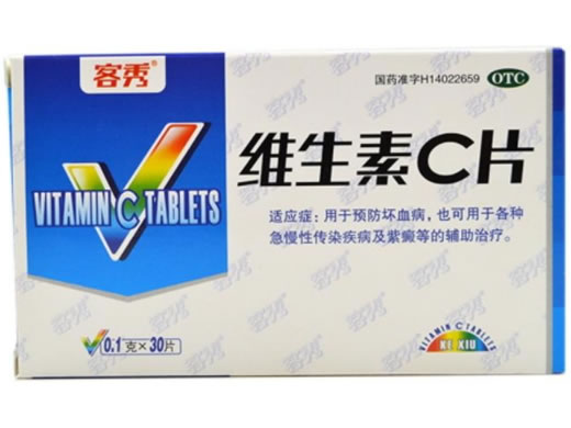 客秀维生素C片招商代理 30片 宝珠制药