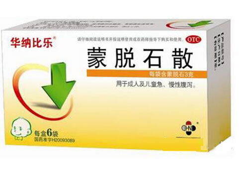 华纳比乐蒙脱石散招商代理 3g*6袋 湖南华纳大药厂