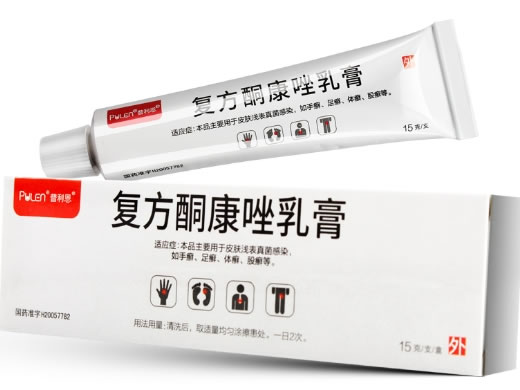普利恩复方酮康唑乳膏招商代理 15g