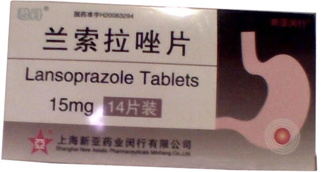 兰索拉唑片招商代理 :兰索拉唑片 15mg*14s 上海新亚药业闵行有限公司