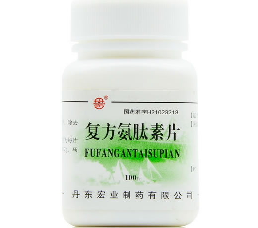 复方氨肽素片招商代理 100片 丹东宏业制药