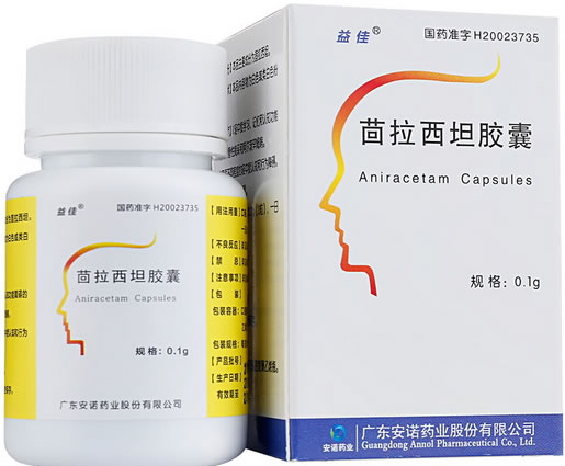 益佳茴拉西坦胶囊招商代理 36粒