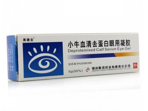 奥德金小牛血清去蛋白眼用凝胶招商代理 5g 锦州奥鸿药业