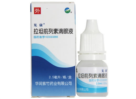 见康拉坦前列素滴眼液招商代理 见康