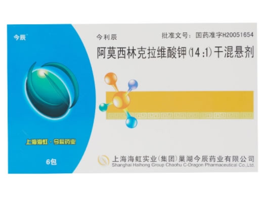 今利辰/今辰阿莫西林克拉维酸钾(14:1)干混悬剂招商代理 6包