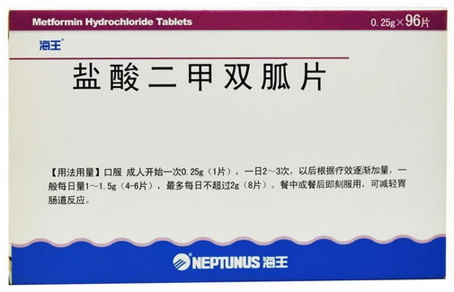海王盐酸二甲双胍片招商代理 96片 深圳海王