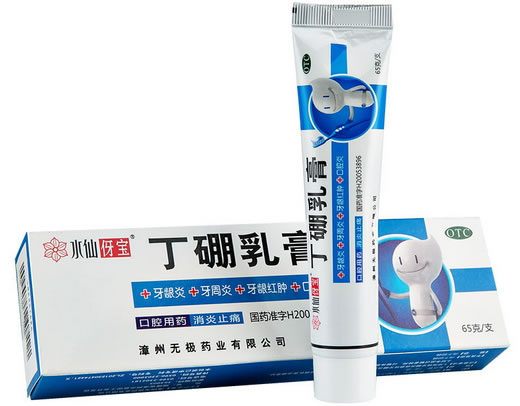 水仙/伢宝丁硼乳膏招商代理 65g 漳州无极