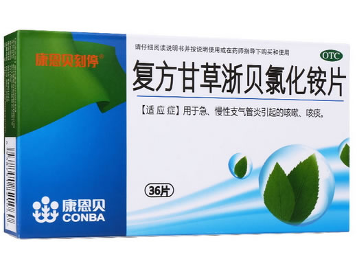 康恩贝刻停复方甘草浙贝氯化铵片招商代理 康恩贝刻停