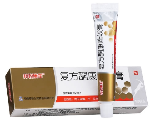 羚锐康王复方酮康唑软膏招商代理 10g 河南羚锐生物药业
