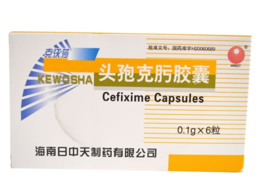 克沃莎头孢克肟胶囊招商代理 0.1g*6粒 克沃莎