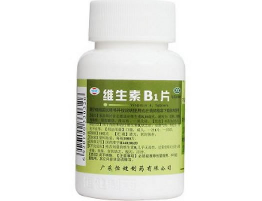 维生素B1片招商代理 1000片 广东江门恒健