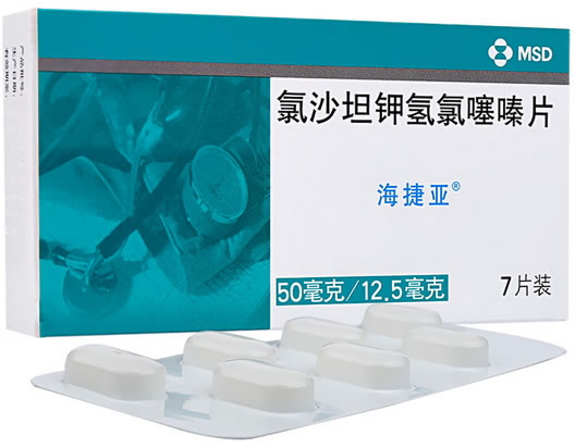 海捷亚氯沙坦钾氢氯噻嗪片招商代理 氯沙坦钾氢氯噻嗪片
