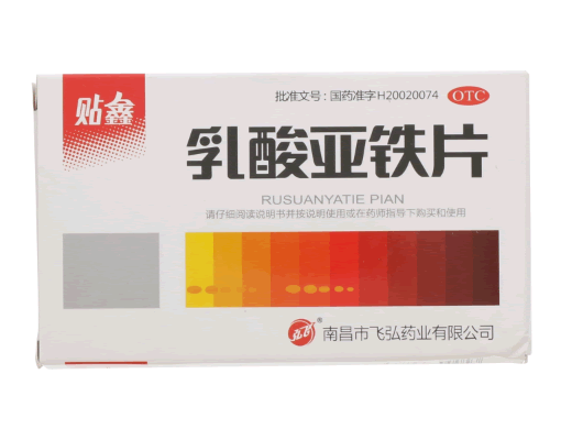 贴鑫乳酸亚铁片招商代理 40片