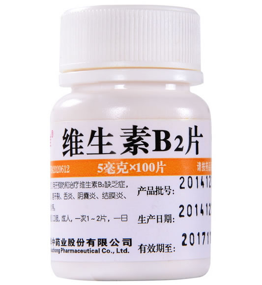 维福佳维生素B2片招商代理 100片