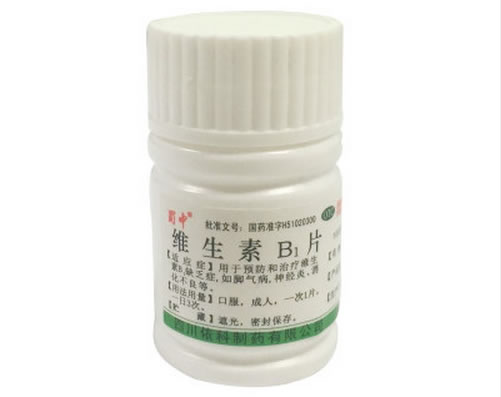 维生素B1片招商代理 100片 依科制药