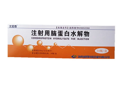 注射用脑蛋白水解物